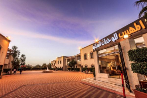 Гостиница Al Muhaidb Al Hada Resort  Таиф